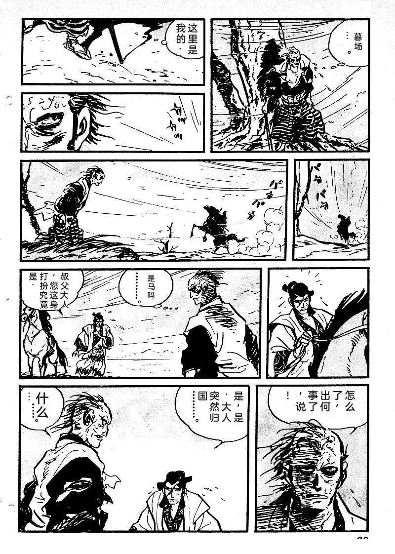 第63页