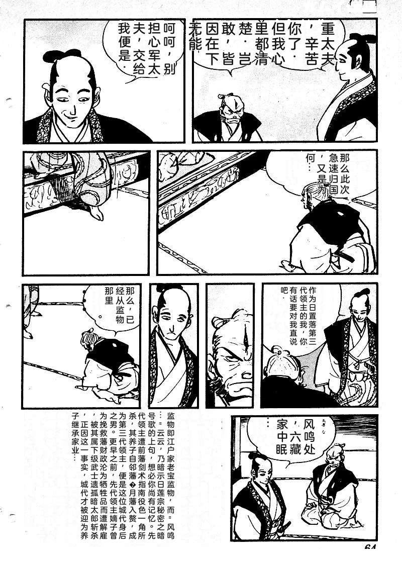 第67页