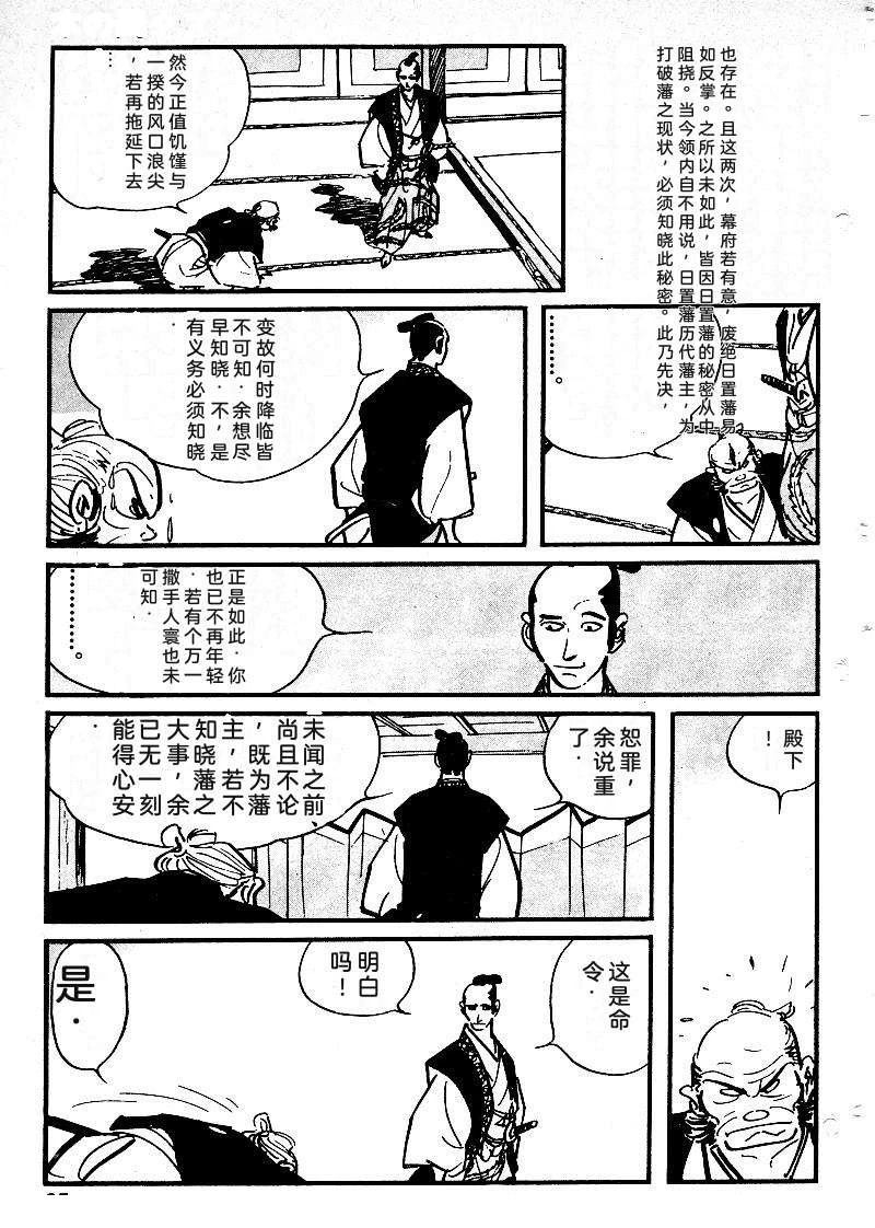 第68页
