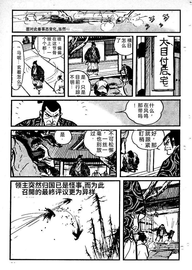 第72页