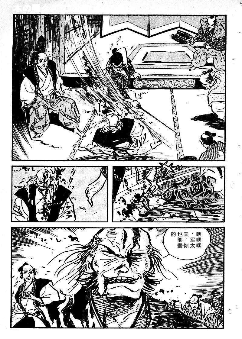 第82页