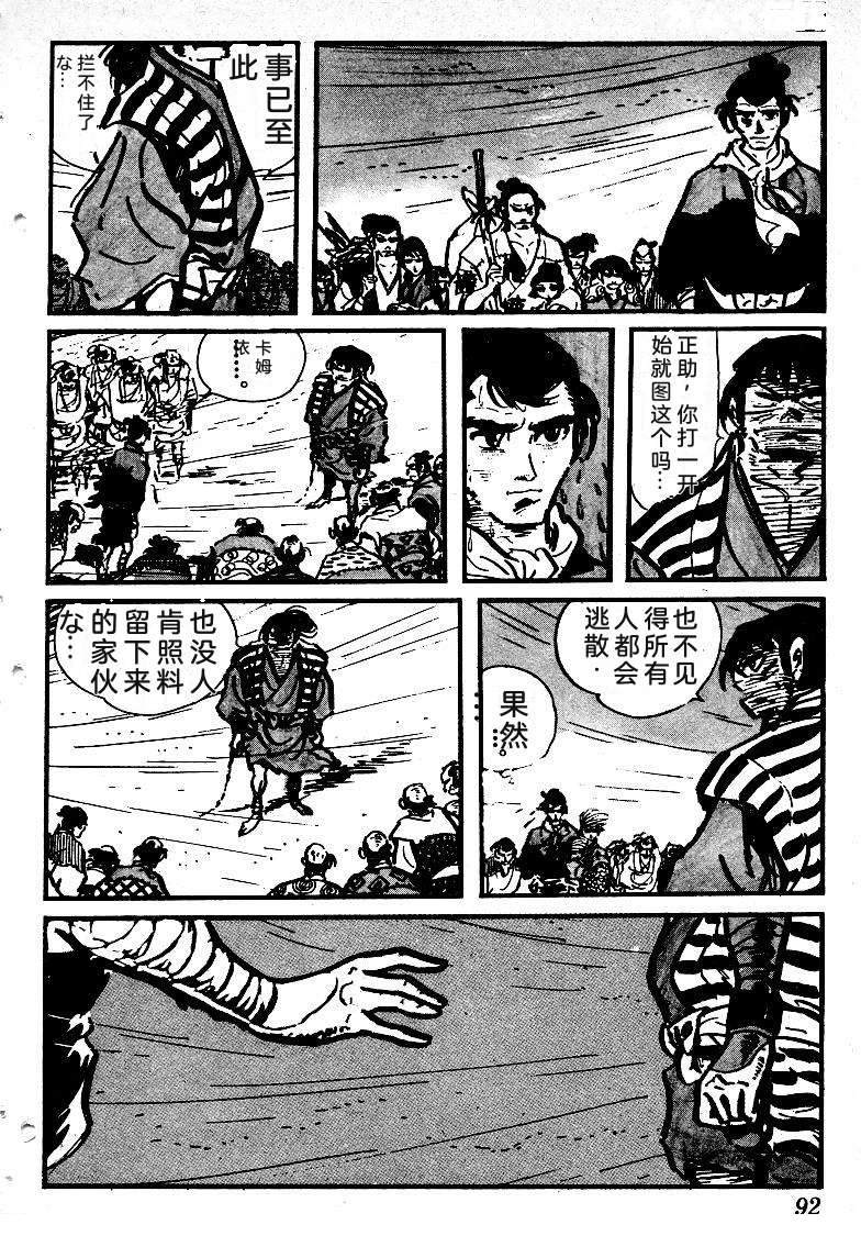 第93页