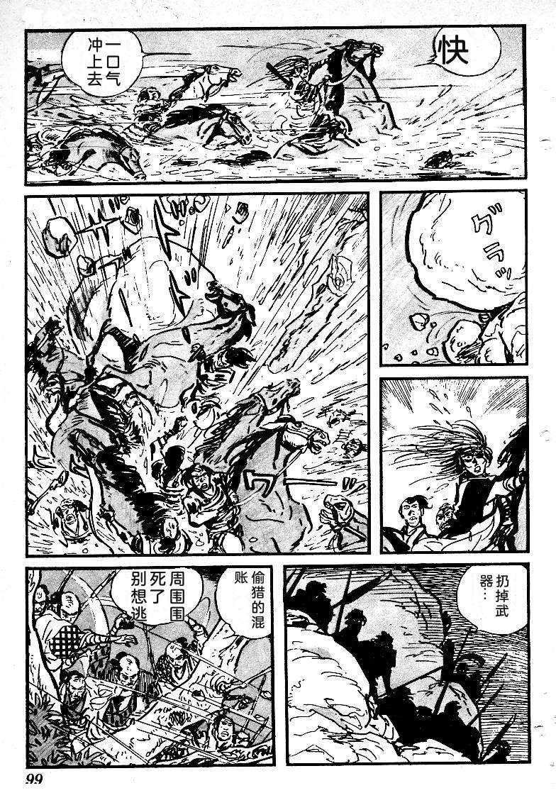 第100页