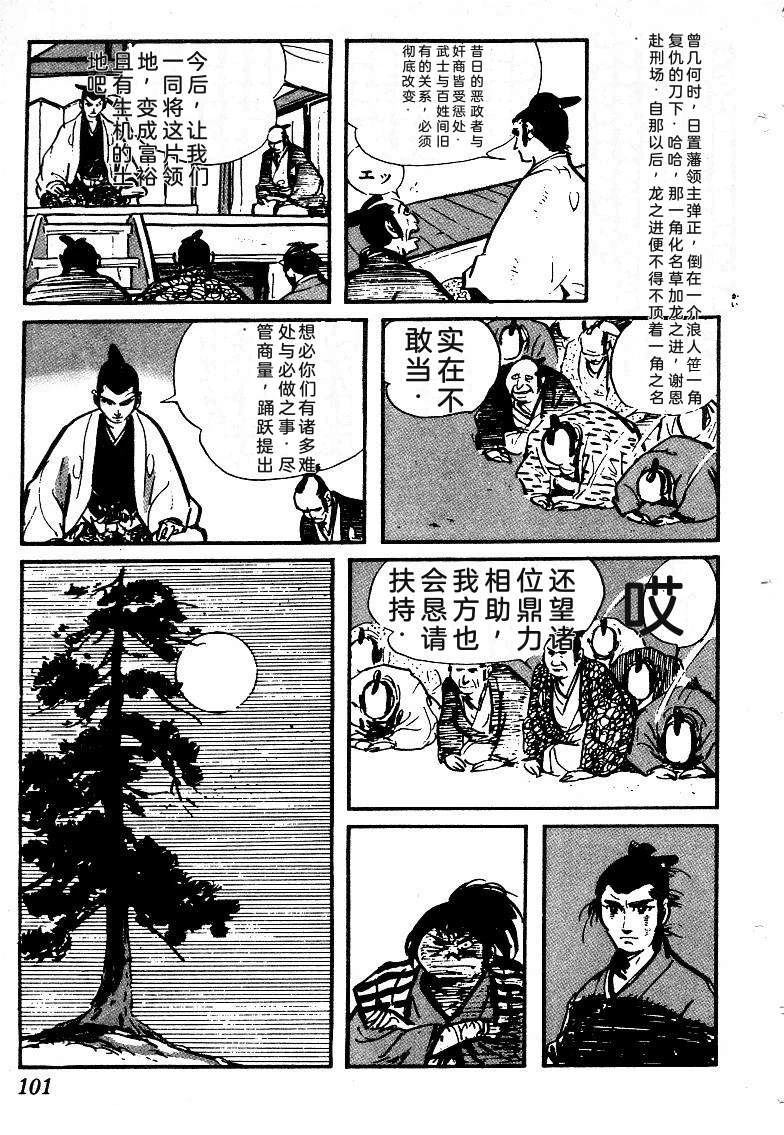 第103页