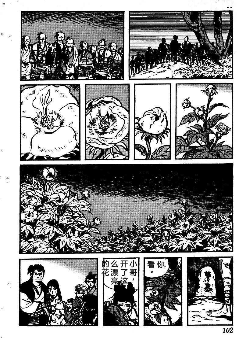 第104页