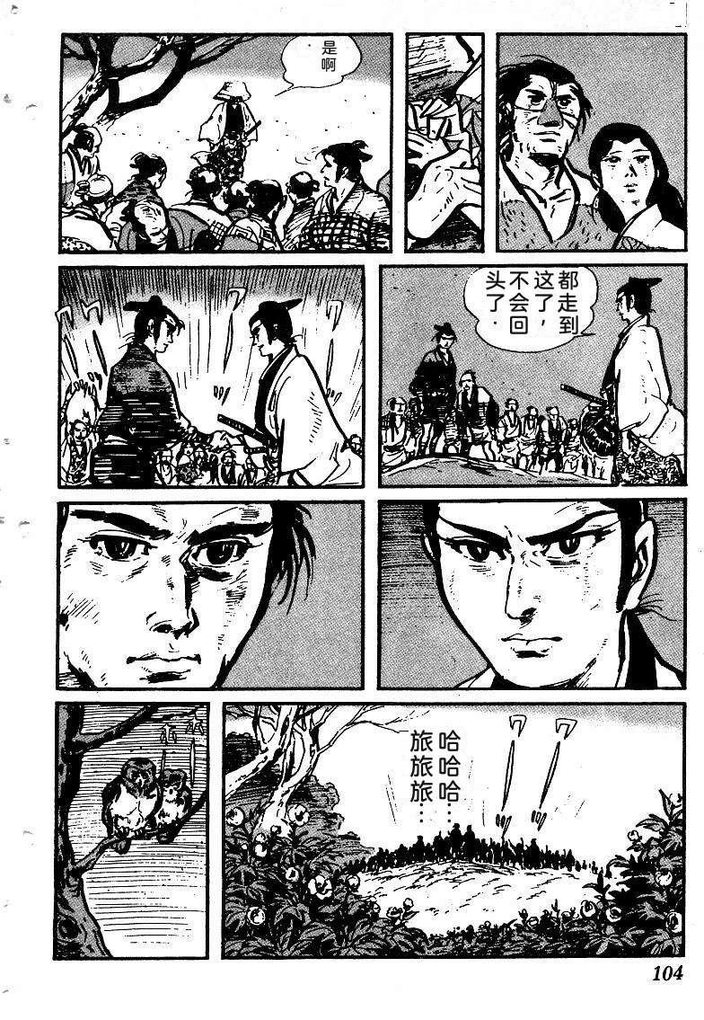 第106页