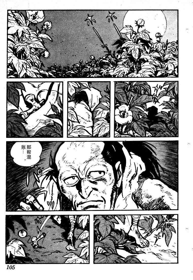 第107页