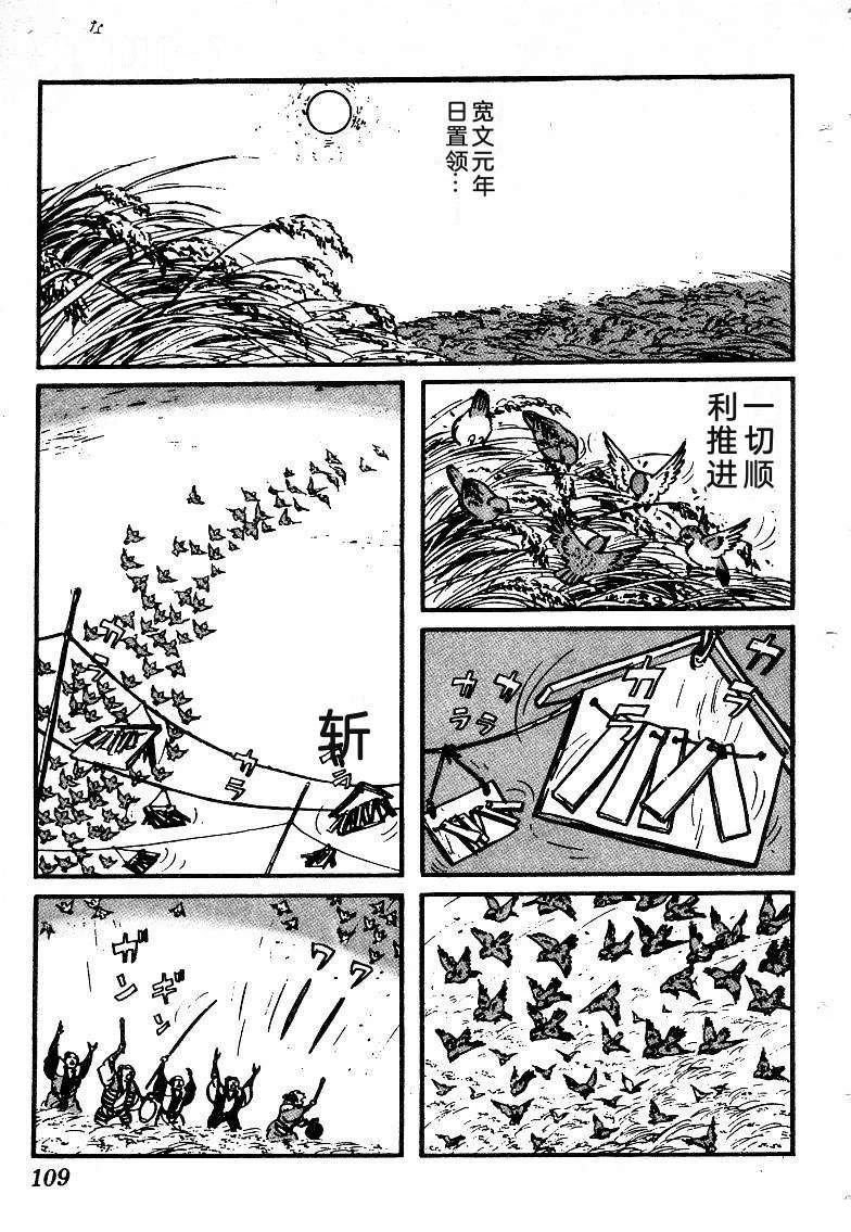 第110页