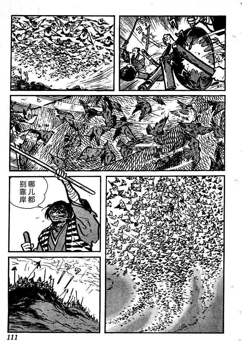 第112页