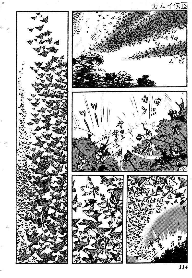 第115页