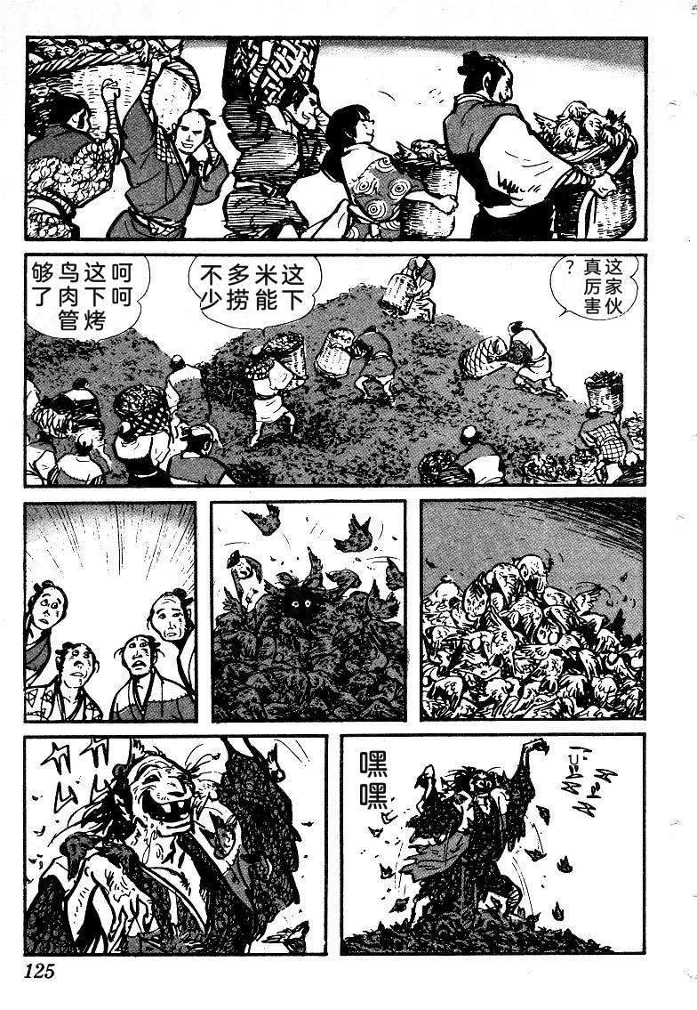 第126页