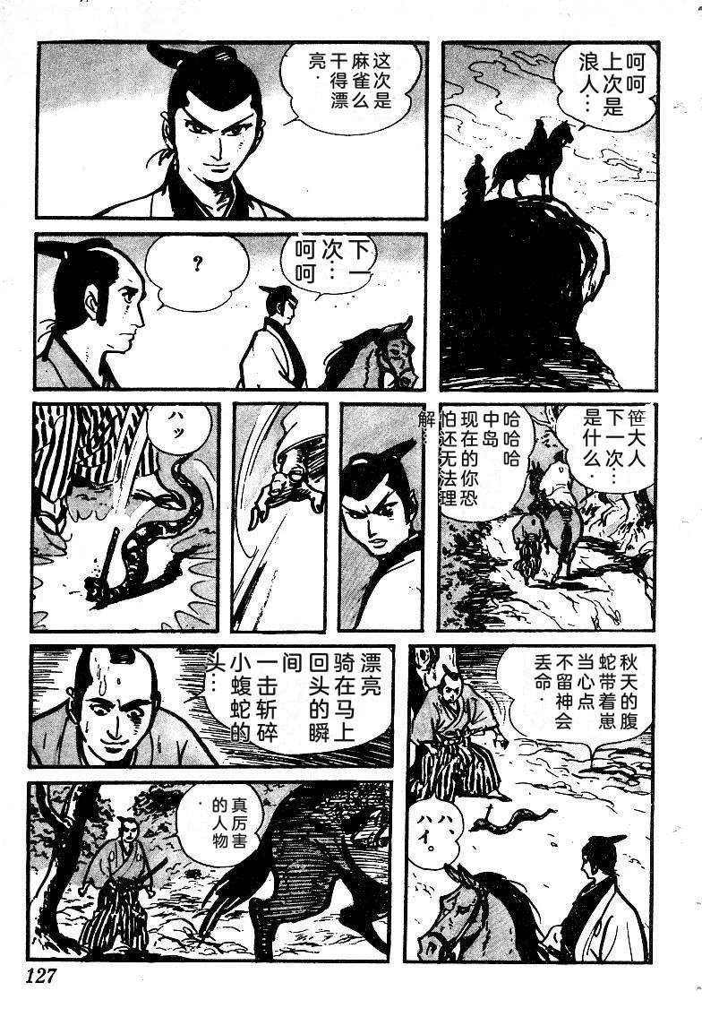 第128页