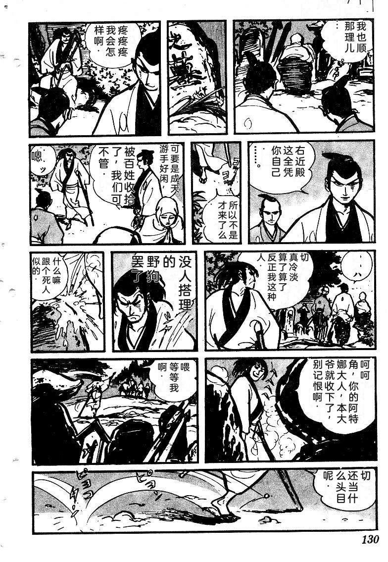 第131页