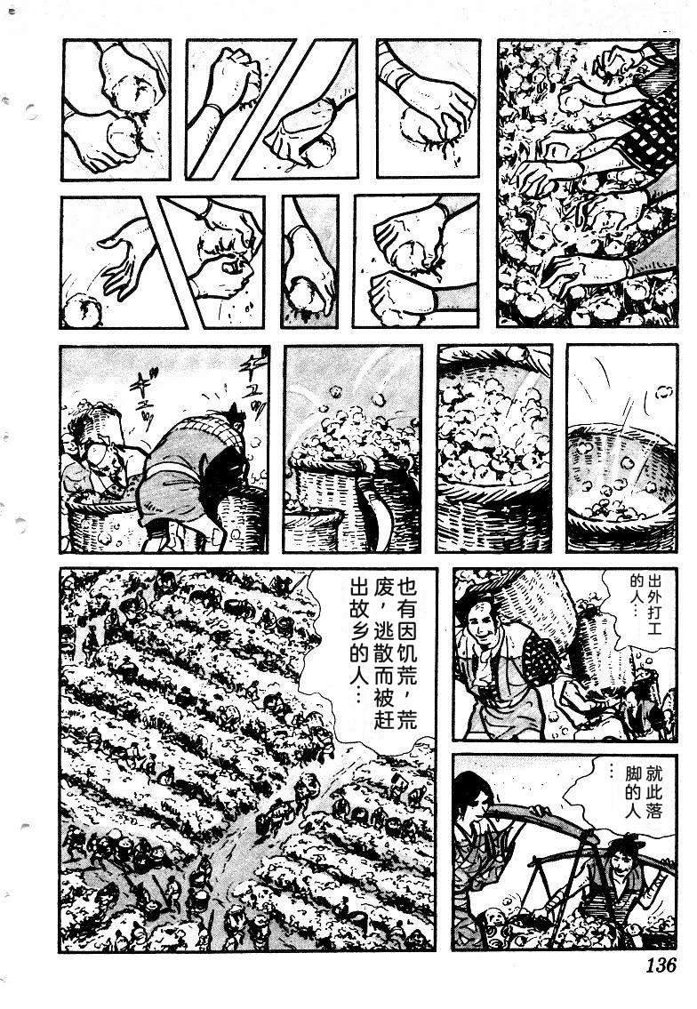 第135页