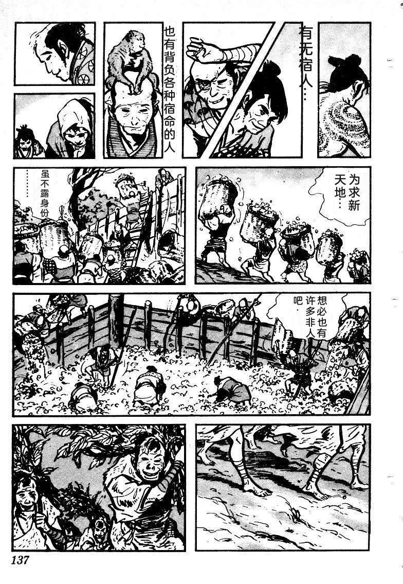第136页