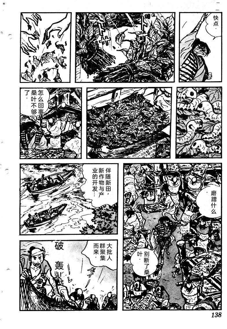 第137页