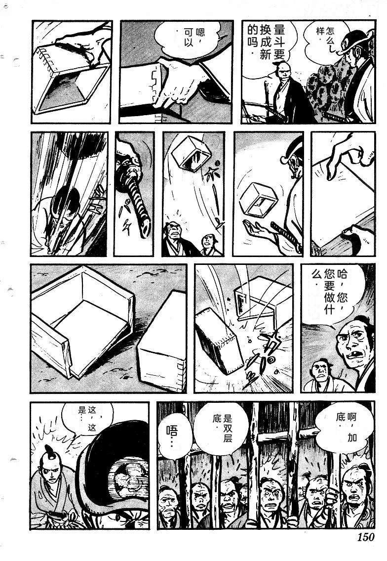 第149页