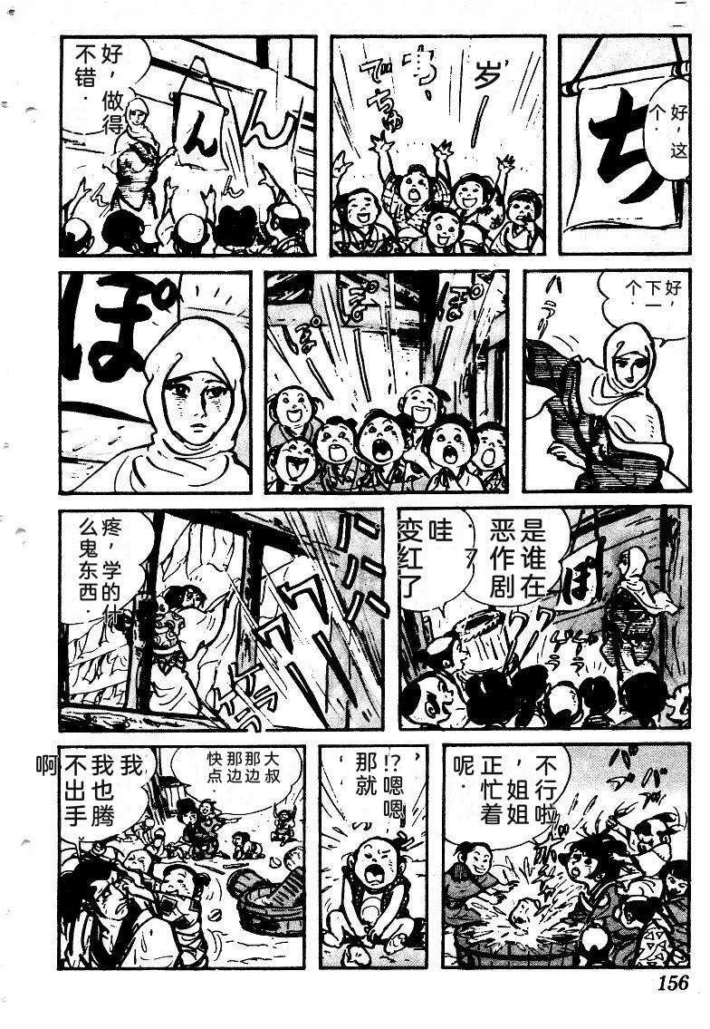 第155页