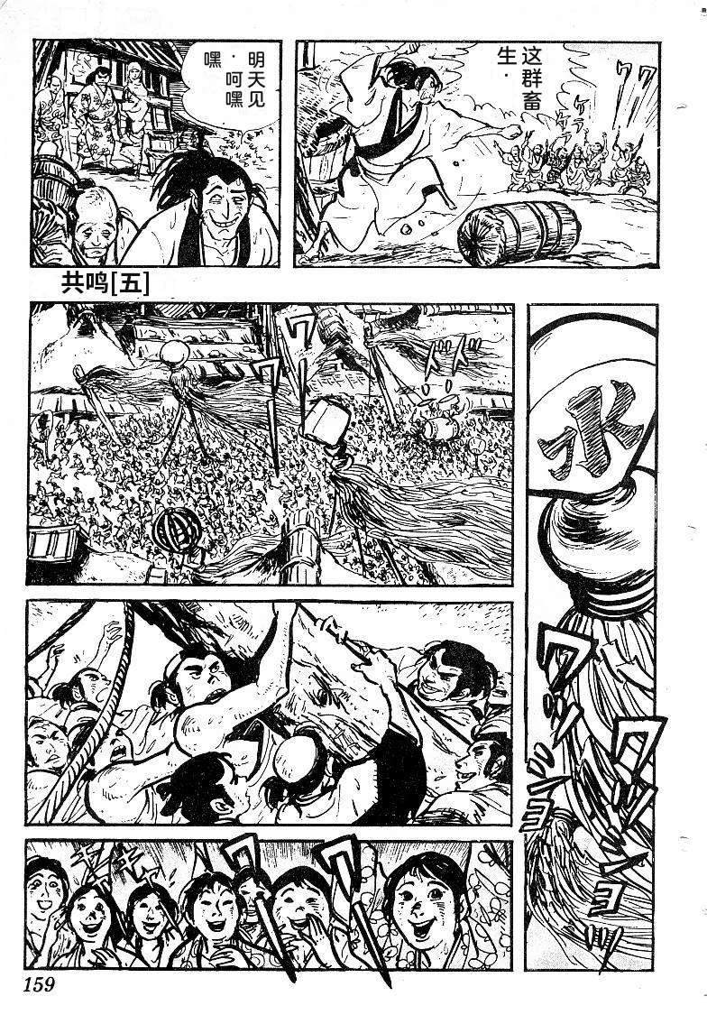 第158页
