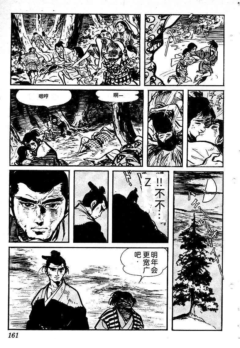 第160页
