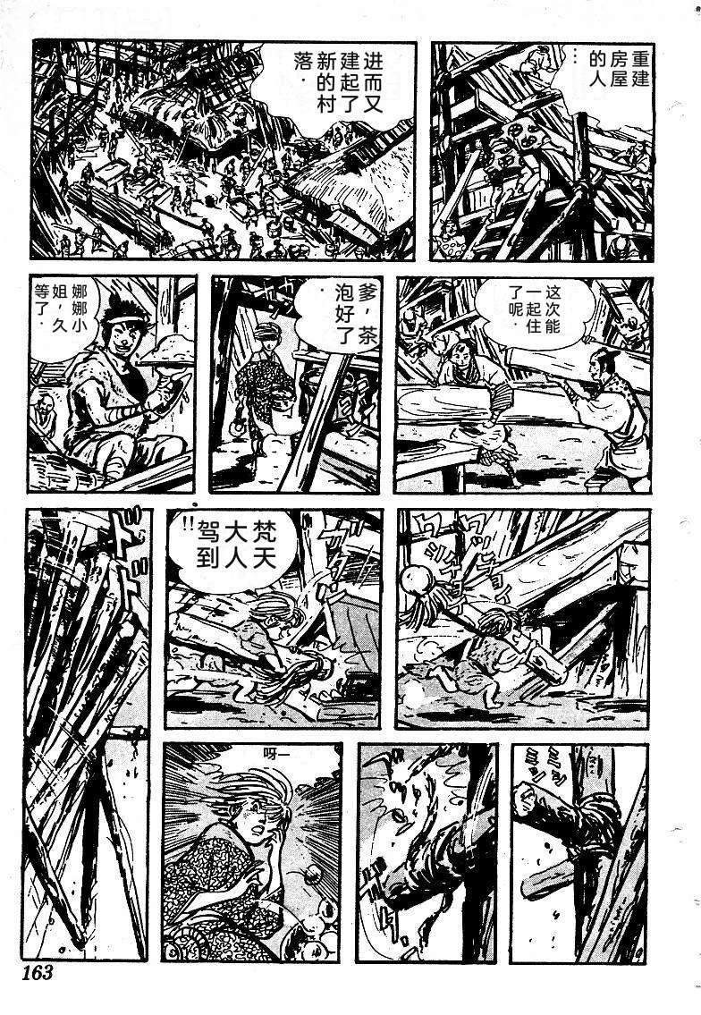 第162页