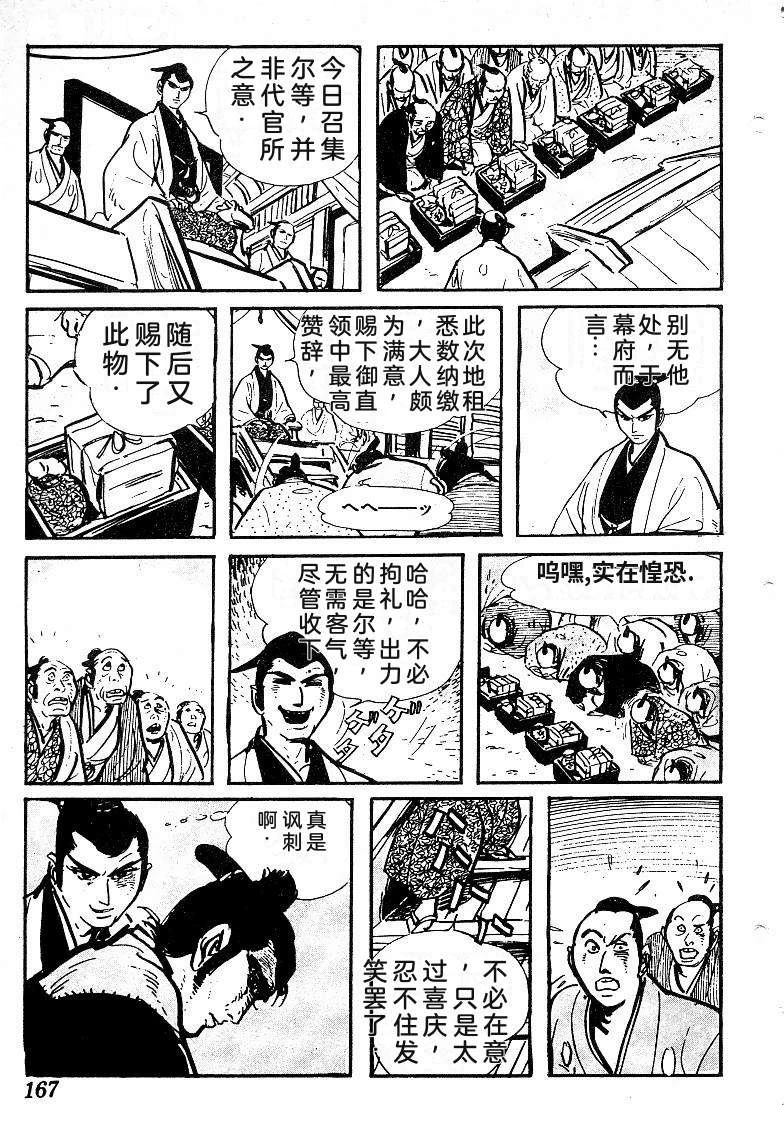 第166页