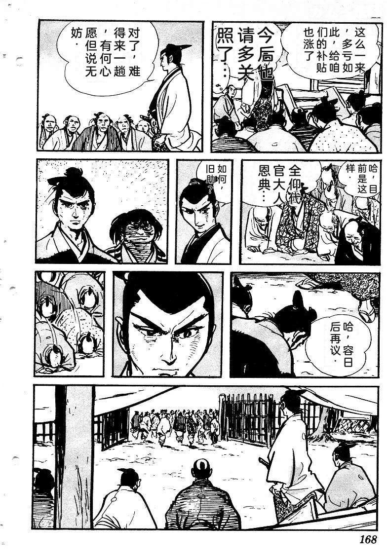 第167页
