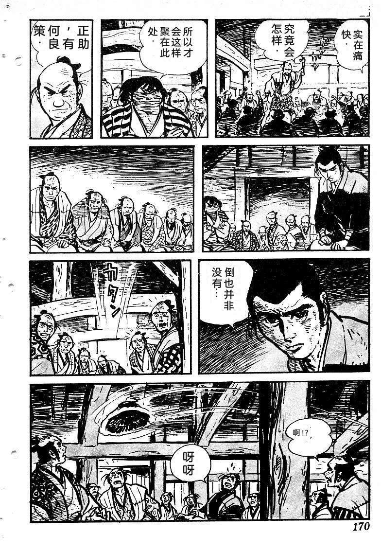 第169页