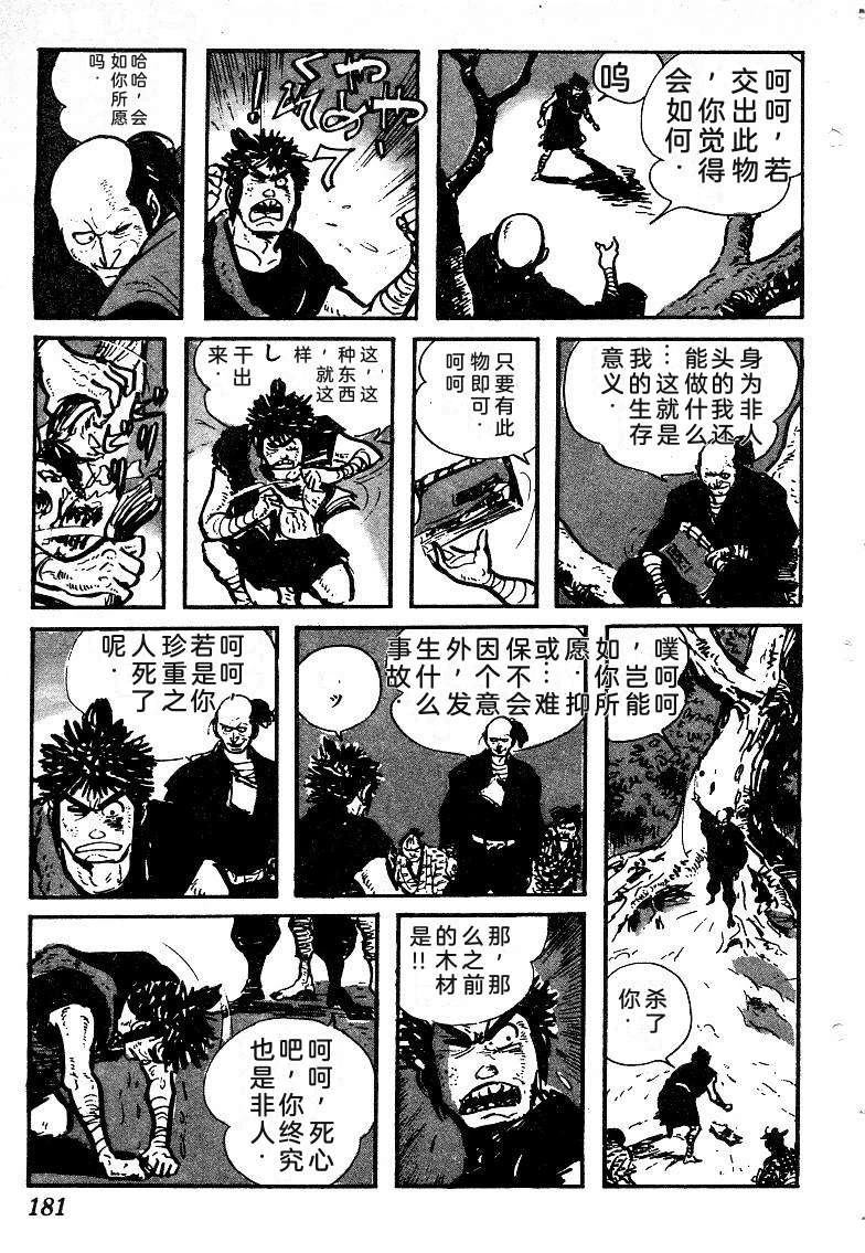 第180页
