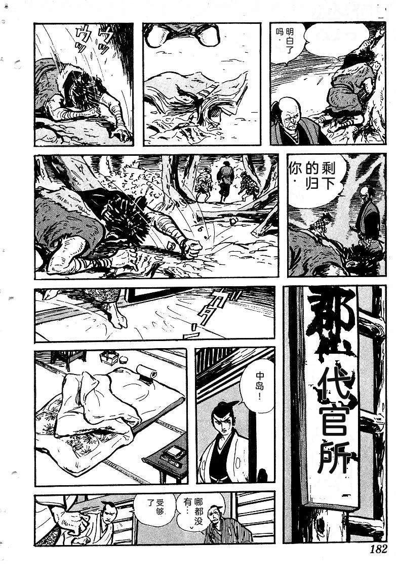 第181页