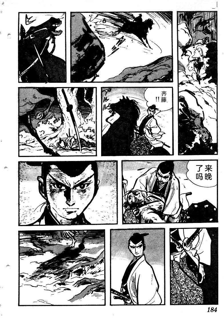 第183页