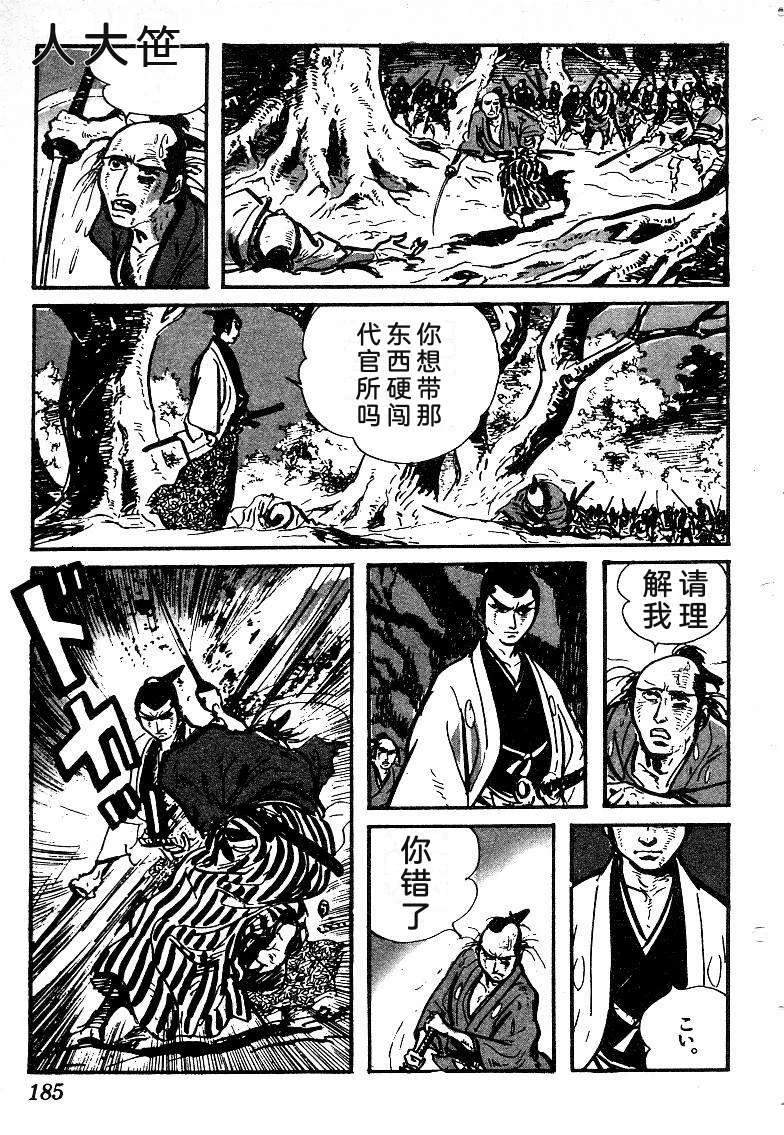 第184页