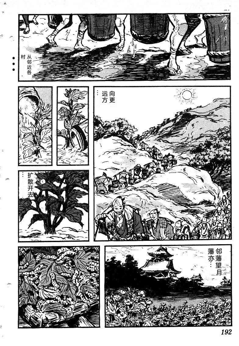 第189页