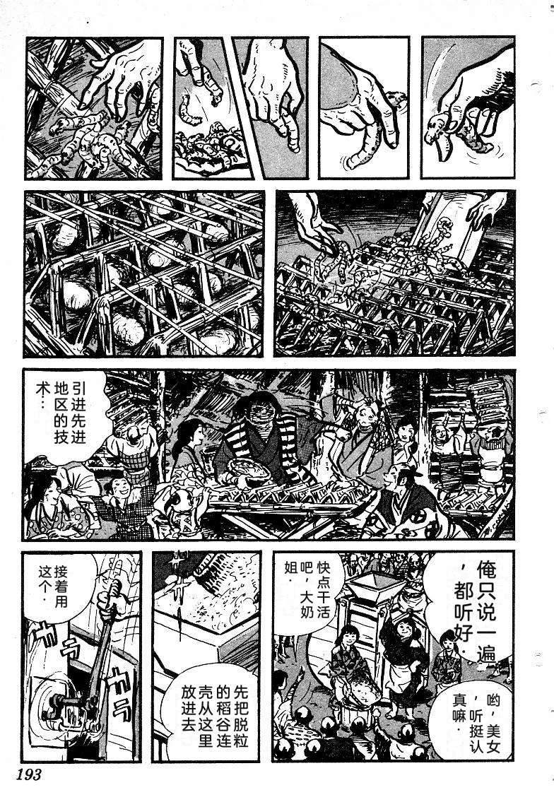 第190页