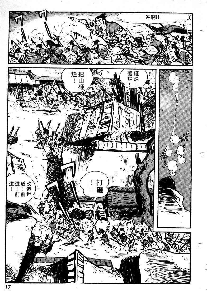 第20页