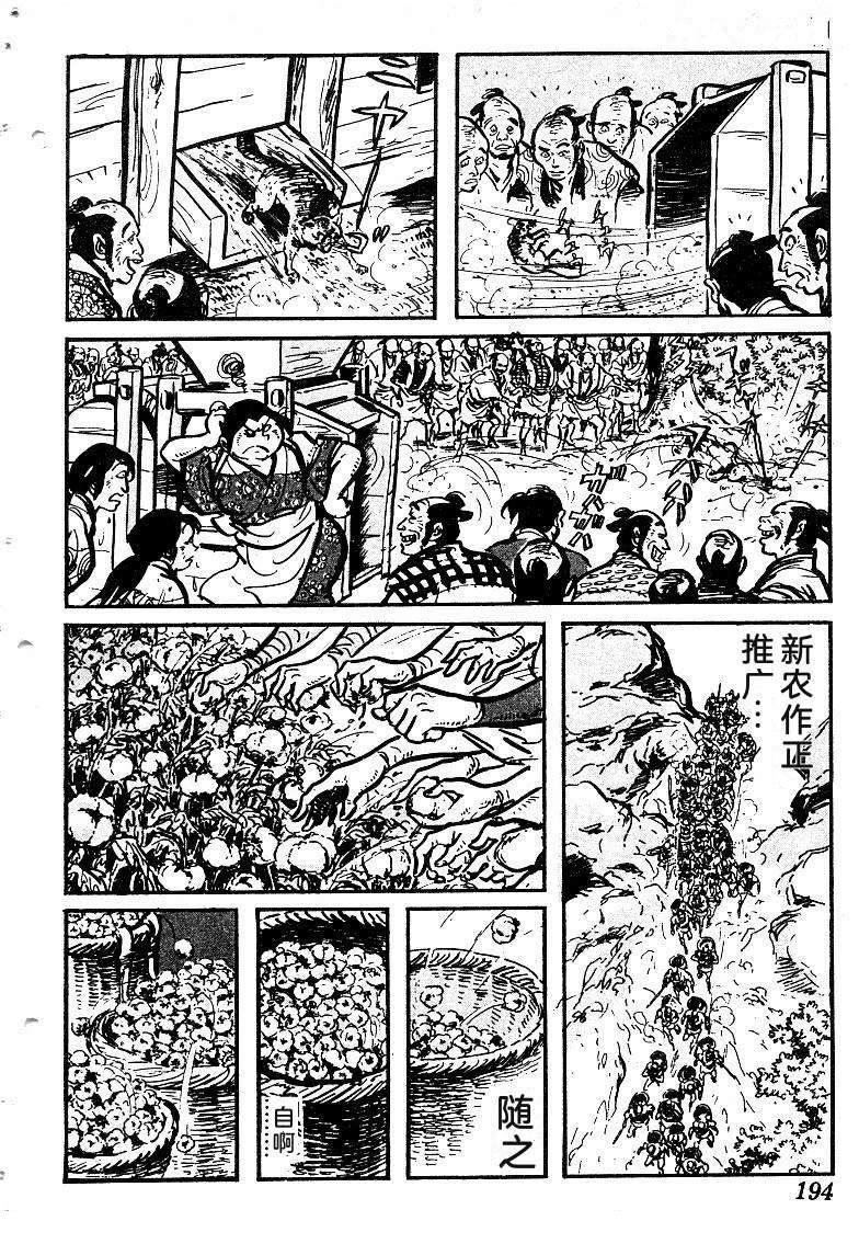 第191页
