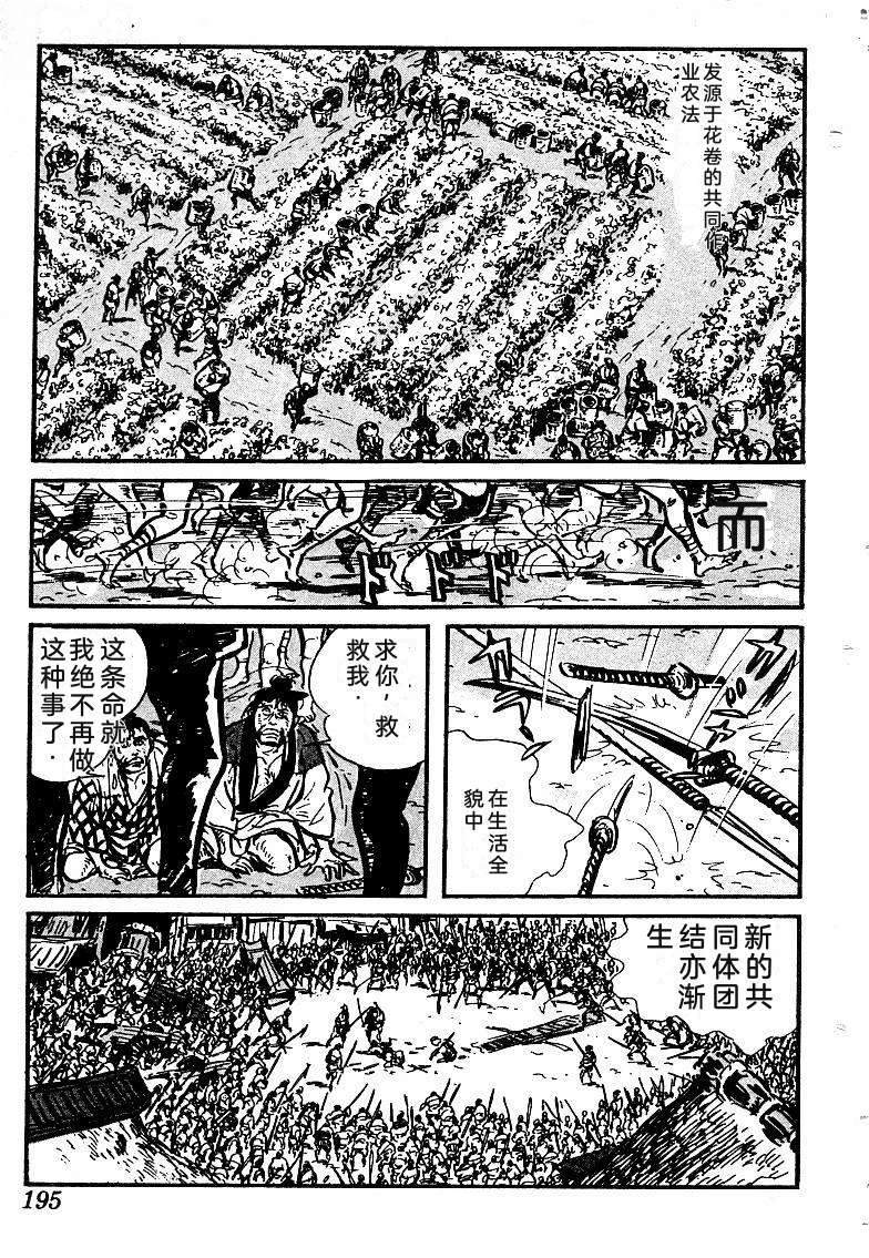 第192页