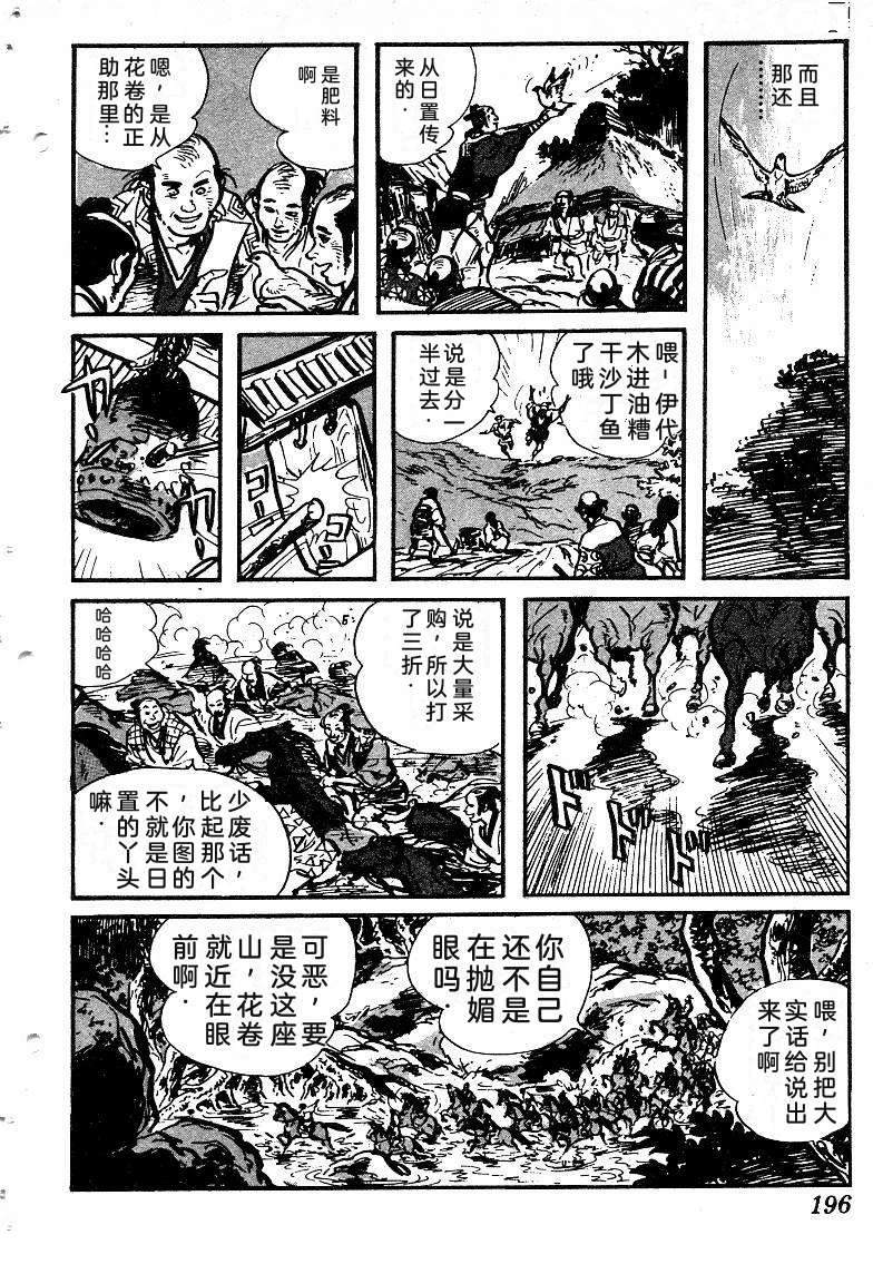 第193页