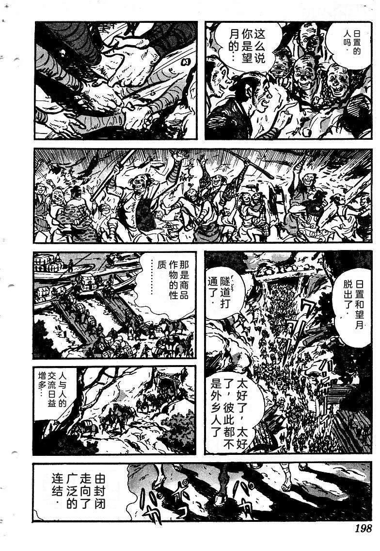 第195页