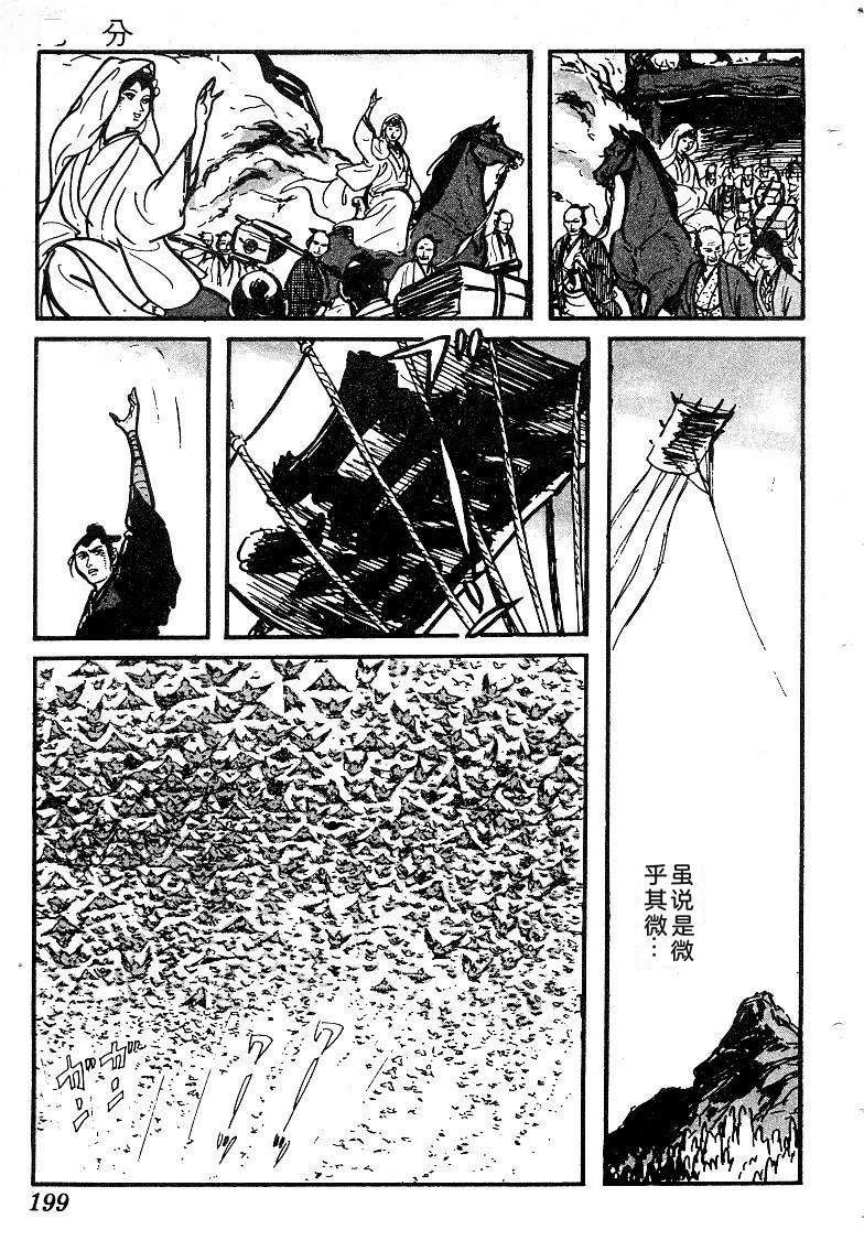 第196页