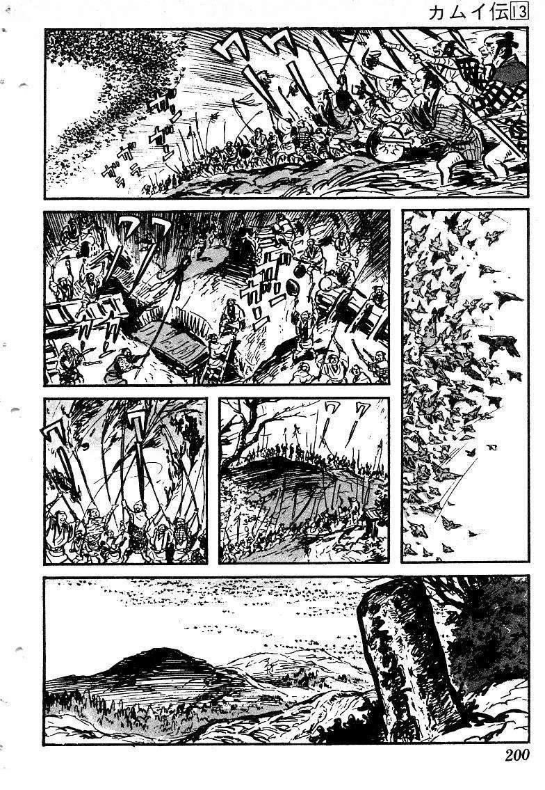 第197页