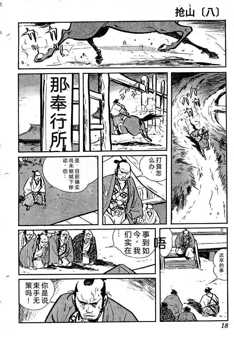 第21页