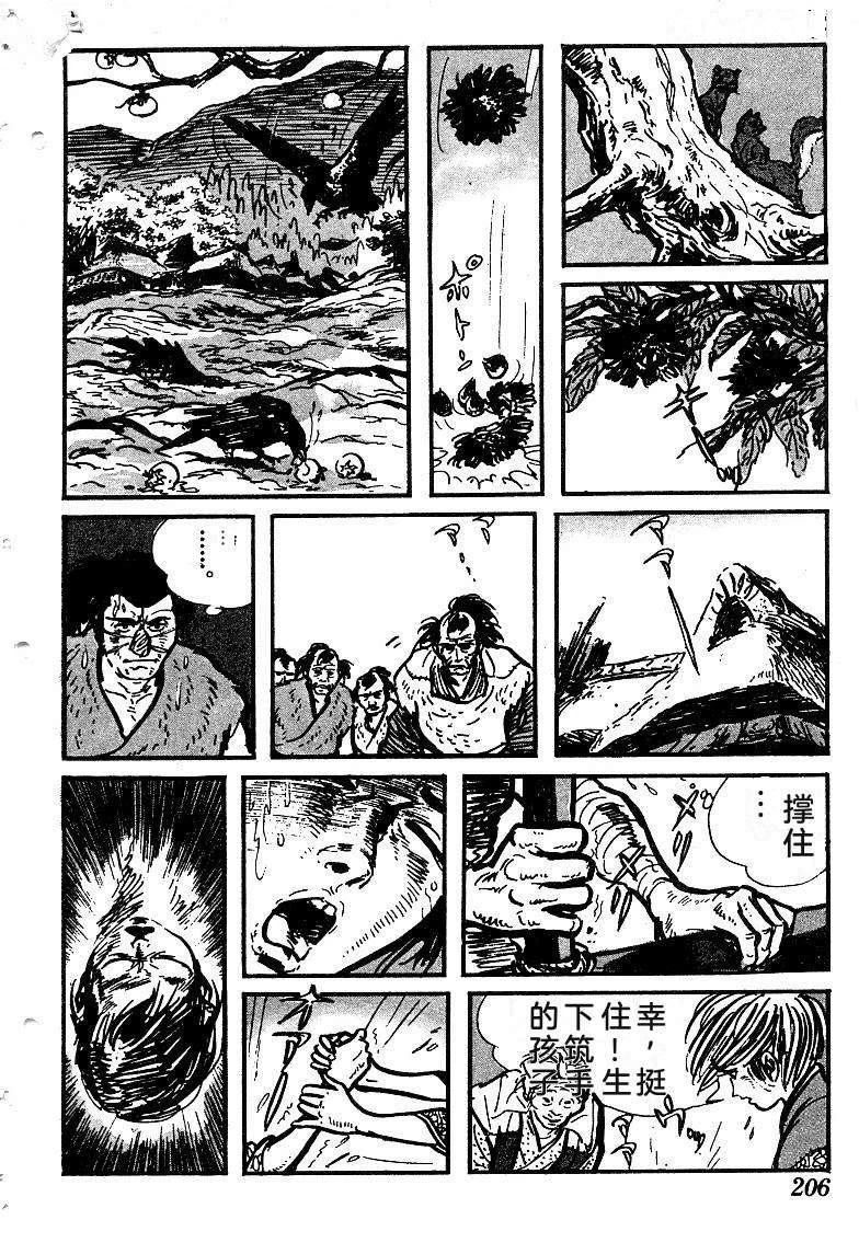 第203页