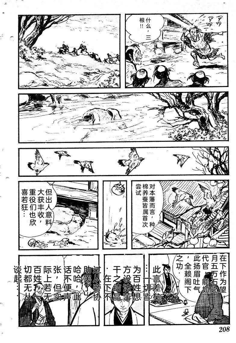 第205页