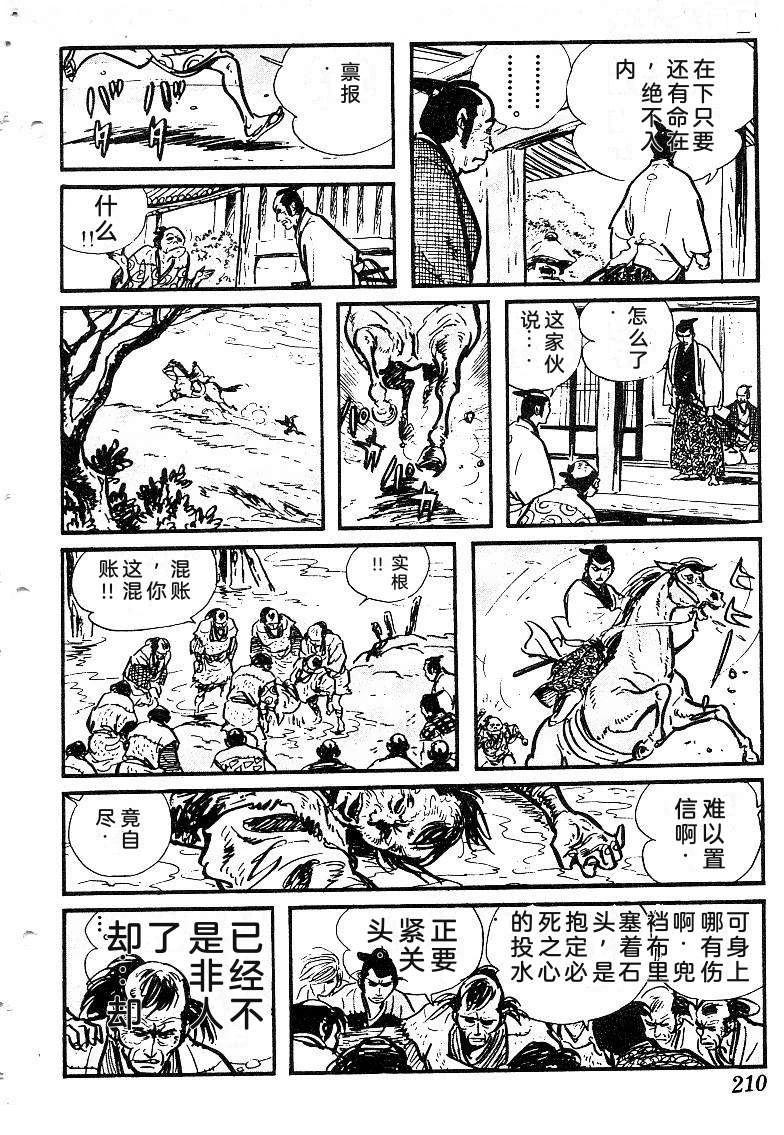 第207页