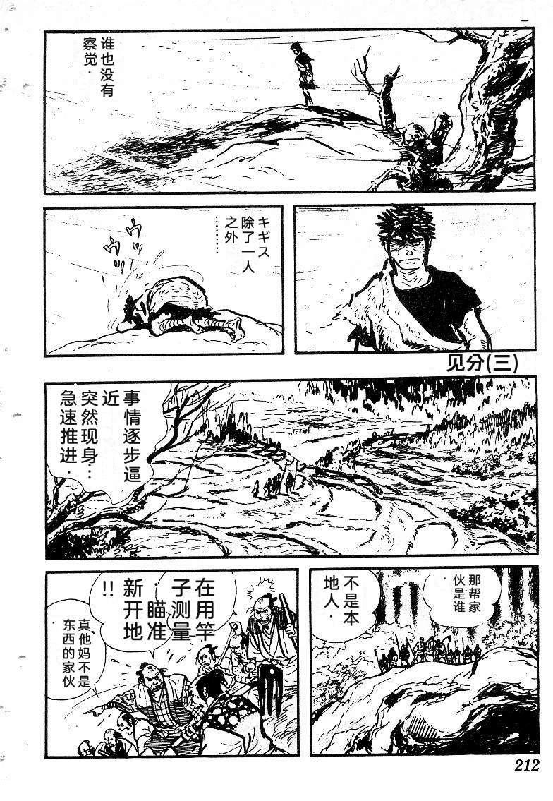 第209页