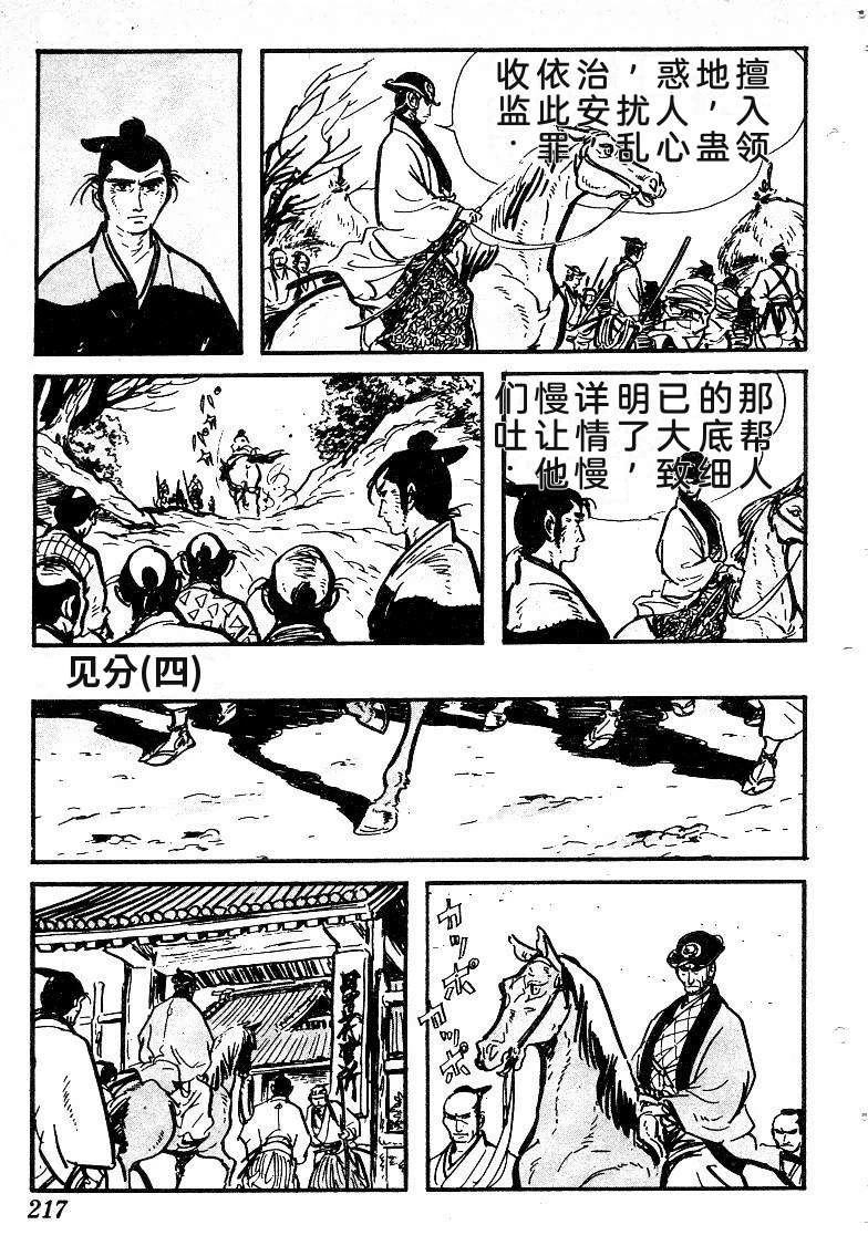 第214页