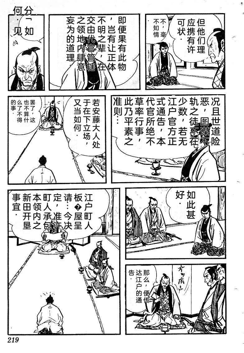 第216页