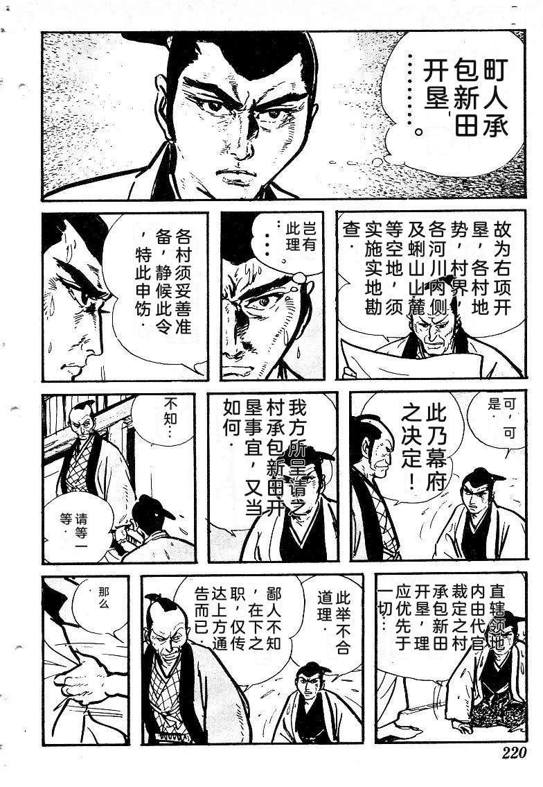 第217页