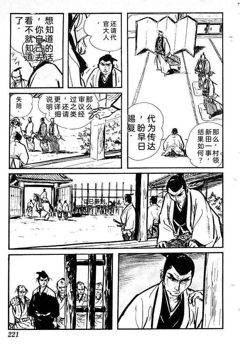 第218页